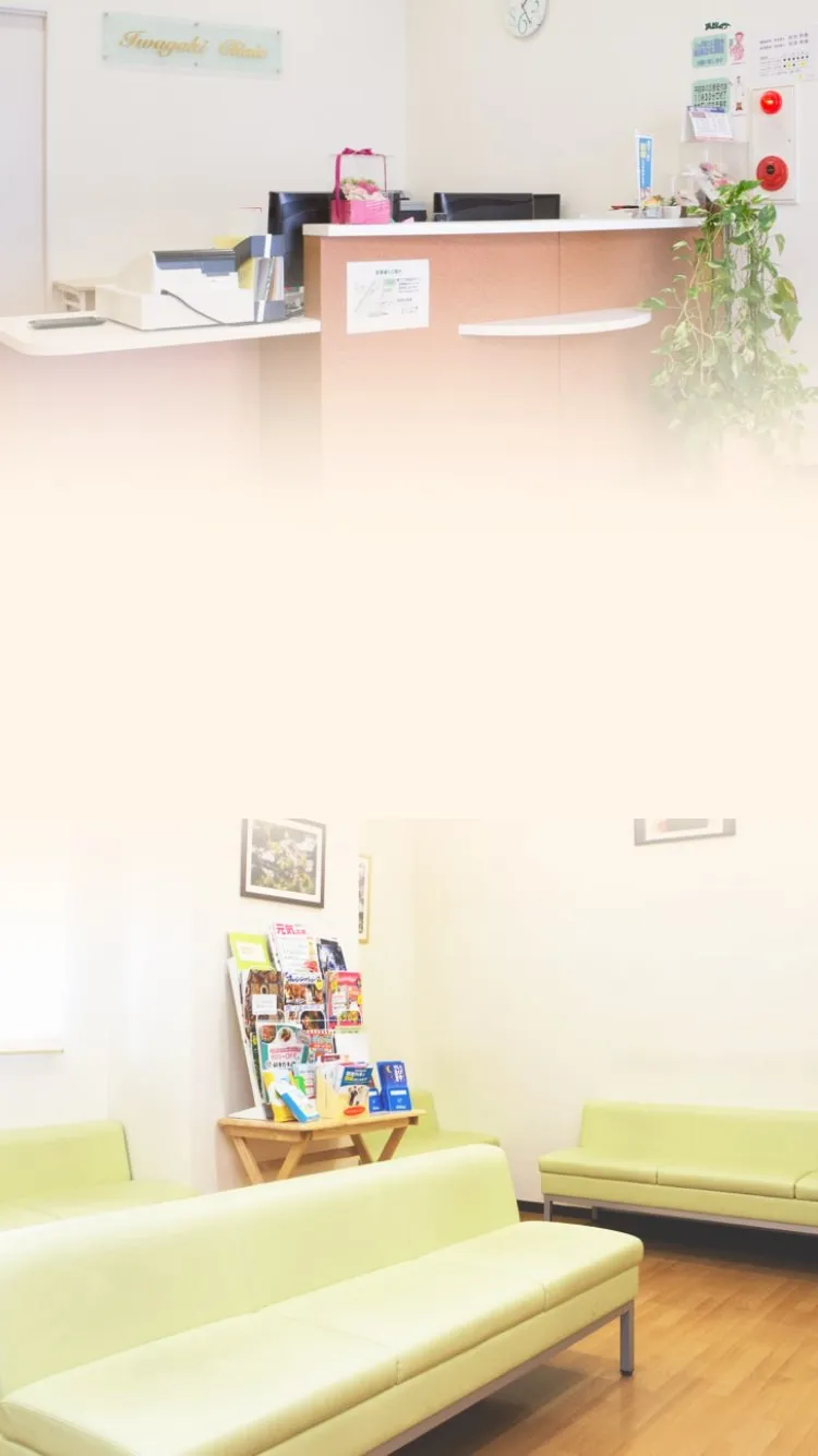 いわがき内科クリニック